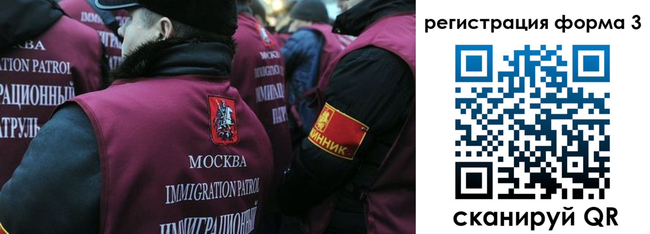временная регистрация адрес в Невельске